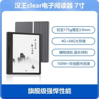 Hanvon cleare E-reader 7 "E-book reader E-reader with dual color headlights 4G/64GB 8-core Android 11 reader Book 300 PPIe ink