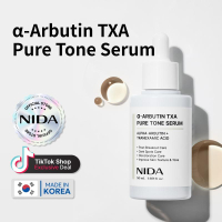 น้ำเซรั่ม NIDA alpha-Arbutin TXA Pure Tone สำหรับจุดด่างดำ ปรับสีผิวให้กระจ่างใส