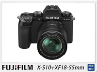 【刷樂天卡滿5000,享10%點數回饋】預訂~ FUJIFILM 富士 X-S10+XF 18-55mm(XS10，公司貨)
