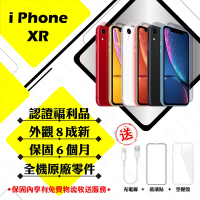 【Apple 蘋果】A級福利品 iPhone XR 64GB 6.1吋 智慧型手機(外觀8成新+全機原廠零件)