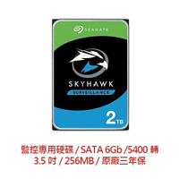 希捷 Seagate 2TB 2T 監控硬碟 3.5吋 內接式硬碟 三年保 監控鷹 ST2000VX017