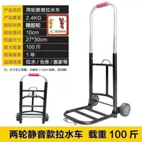 新款拉水車桶裝水手拉車拉水桶車家用飲水機桶小拉車礦泉水桶推 購物手拉車 環保袋 摺埋放入櫃桶 慳位工具車 購物袋