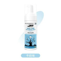 寵物綠茶泡泡牙膏清潔口腔貓咪牙菌斑清新口氣狗狗泡沫慕斯牙膏