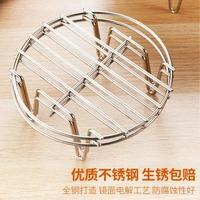 蒸架不鏽鋼蒸餸架電飯煲高腳大號小蒸籠架家用隔水鑊內蒸架子