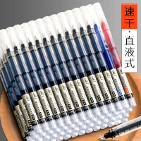 2025 Exam Carbon Pen Business Signature Pen Direct Liquid Quick-Dry Rollerball Pen 0.5mm Needle Tip