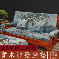 【宅配免運】實木沙發坐墊 海綿坐墊 實木坐墊 三人沙發墊 l型坐墊 木椅墊 北歐沙發墊 木椅椅墊 止滑坐墊 沙發軟墊