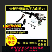 可打統編 長安神騏長安星豹 新豹 長安勛龍電子電動轉向助力方向機