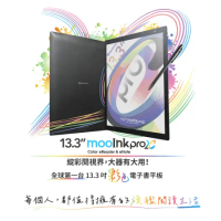 【Readmoo 讀墨】13.3 吋 mooInk Pro 2C 電子書閱讀器