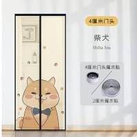 防蚊門簾 加密防蚊門簾夏季魔術貼隔斷家用臥室紗門窗免打孔磁鐵靜音防蠅帳 【CM3777】