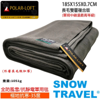 SNOWTRAVEL SW-550G台灣製軍規POLAR-LOFT纖維550G/M2-CP24H全防風超保暖複合長毛雙層軍用毯(露營/冬被)