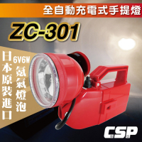 ZC-301全自動充電式遠照燈(適合用於手提燈/工作燈/露營燈/照明燈..等)