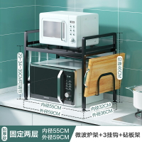 微波爐置物架 廚房微波爐置物架雙層可伸縮台面收納架桌面櫥柜烤箱家用置物架子【KL3485】