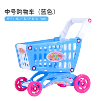[GVD5]Home Shopping Cart  (Kids Baby Children Trolley Game Market Toys) /Childrens Shopping Cart Toy