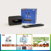 EVPAD 易播11S 智能電視盒 (2+32GB) (香港行貨)另送3禮品