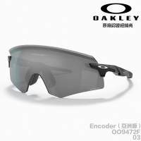 【Oakley】OAKLEY Encoder OO9472F 03 亞洲版 原廠公司貨(單車 自行車 三鐵 棒球 太陽眼鏡 運動眼鏡 墨鏡)