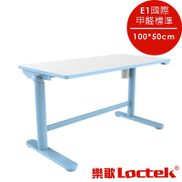 樂歌Loctek 人體工學 兒童成長桌 電動 藍色