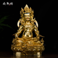 藏傳佛教用品密宗佛像擺件國產銅全鎏金10寸黃財神佛像