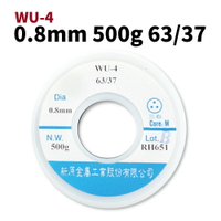 【Suey電子商城】新原 錫絲 錫線 錫條 0.8mm 500g WU-4 63錫/37鉛