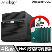 Synology群暉科技 DS423 NAS 搭 Synology HAT3300 Plus系列 12TB NAS專用硬碟 x 4