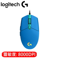 【現折$50 最高回饋3000點】Logitech 羅技 G102 炫彩遊戲滑鼠 藍