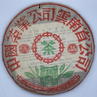 【盛嘉源】訂製茶 90年代中茶極品樟香片(普洱茶 生茶 357g)