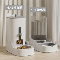 新款貓咪自動飲水自動餵食器分體式大容量狗碗貓碗貓咪狗狗飲水自動餵食器