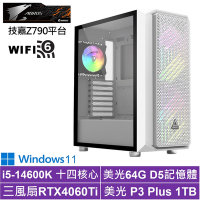 技嘉Z790平台[帝國刺客W]i5-14600K/RTX 4060TI/64G/1TB_SSD/Win11