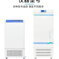 GZX-150BSH/QHX-250BSH - III Light Incubator Artificial Climate Chamber Laboratory