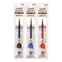 三菱UNI-BALL ZENTO 零重力水性鋼珠筆0.5筆芯【九乘九購物網】