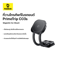 Baseus ที่วางโทรศัพท์ในรถยนต์ รุ่น PrimeTrip C03s Magnetic Car Mount, C03 Air Clamping Car Mount Cup