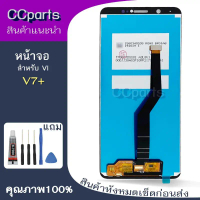 หน้าจอ vi V7+ Lcdสำหรับ vivo V7 plus จอชุด Screen Display    พร้อมทัชสกรีน จอ+ทัช คําแนะนําการขายที่