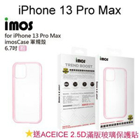 送滿版玻璃【iMos】美國軍規認證雙料防震保護殼 [粉] iPhone 13 Pro Max (6.7吋)