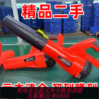 {公司貨 最低價}二手庫存清倉處理工業級鋰電暴風吹風機鼓風機吹雪機吹灰槍除塵器