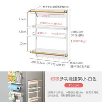 金屬洞洞板磁啜配件置物架掛鉤免打孔收納架層板隔板琺琅板通用