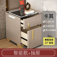 智慧牀頭櫃輕奢簡約現代保險箱一體帶燈無線充電家用臥室床邊小櫃
