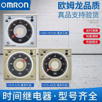 โอมรอน โอมรอน รีเลย์เวลา H3BA N8H H3CR A H3CR A8 AC220V DC24V