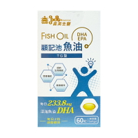 義美生醫 顧記池魚油膠囊（60粒）DHA&EPA