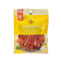 【旺萊山】台灣鳳梨肉乾(100g/入)_限新左營車站自取