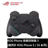 ASUS 原廠 ROG Phone 5 / 5S 遊戲控制器 3 (適用機種ROG Phone 5 / 5S)