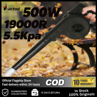Victool 500W 288VF (แบตเตอรี่ 48000mAh) 2in1 ไร้สาย พลังงานสูง โบเวอร์เป่าลม เครื่องเป่าลม เครื่องเป