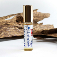 【沉香精油】加里曼丹油 精品 台灣製造 純天然 無添加物 精油 沉香