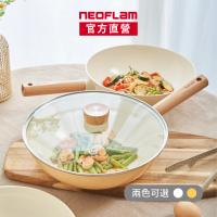 【NEOFLAM】陶瓷炒鍋28cm+玻璃蓋(不挑爐具/瓦斯爐電磁爐可用)