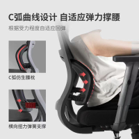 M84C Same Ergonomic Office Chair Computer Chair Armchair E-Sports Chair Home Executive Chair Comfortable Swivel Chair