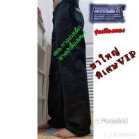 K7ทรงกระบอกใหญ่พิเศษVIP(สีดำ-สีกรม) ขา9.7-11นิ้ว ผ้าเวสปอยท์ ผู้ชาย Man