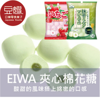 【豆嫂】日本零食 EIWA 英和 夾心棉花糖(草莓/抹茶/藍莓/檸檬)