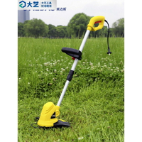 大藝除草神器電動割草機小型家用美達斯除草機打草機草坪修剪機22
