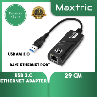 Panamax USB 3.0 to Lan Network Internet RJ45  Ethernet Adapter for Laptop & PC 29 CM = E3200/3.0