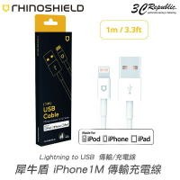 犀牛盾 Apple iPhone 8 xr 11 pro 原廠 MFi  Lighting 充電線 傳輸線 100cm【APP下單8%點數回饋】