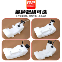 2/4 Stroke Lawn Mower Fuel Tank, 40-5 Brush Cutter Fuel Tank, 139 Weed Whacker, GX35 Lawn Mower, Gas