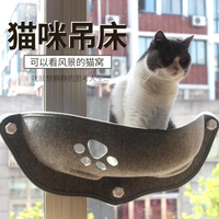 貓吊床 貓咪曬太陽神器陽臺吊籃掛窩玻璃窗戶貓吊床吸盤懸掛式小掛床貓窩